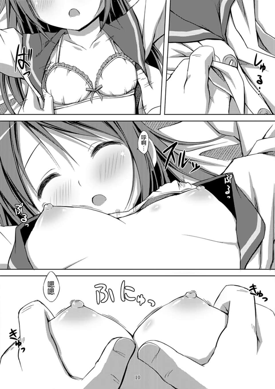 010