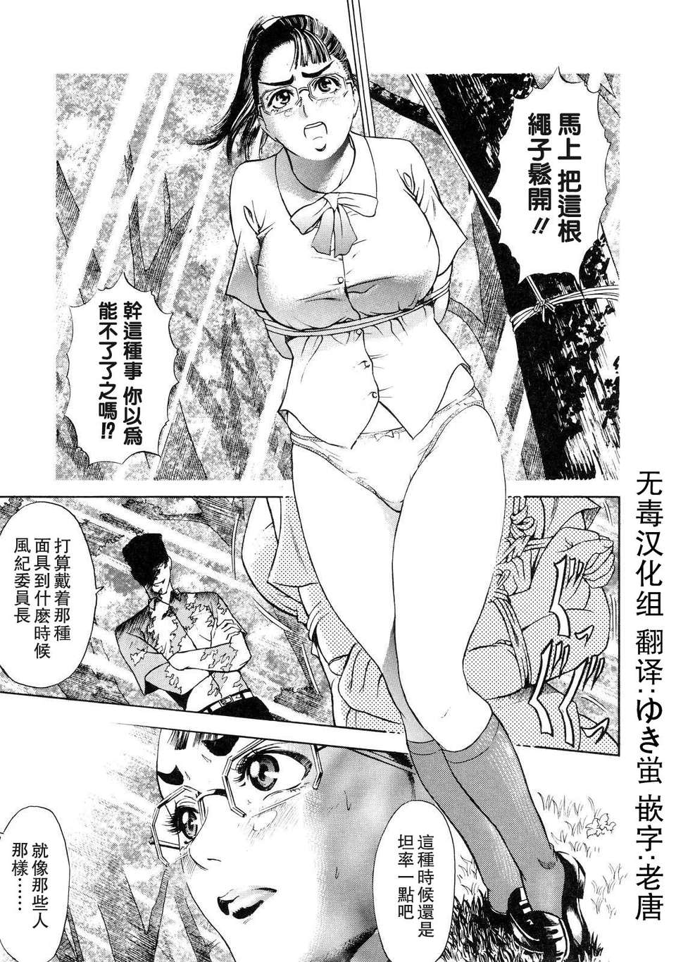 otsu_107