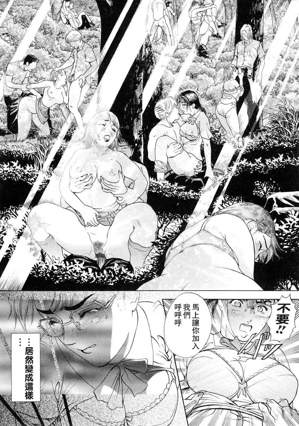 otsu_109