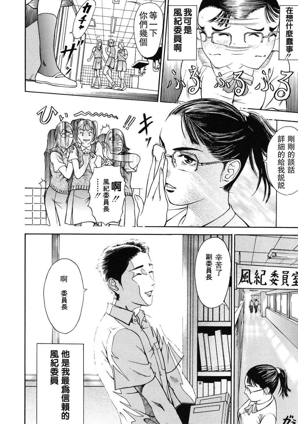 otsu_112