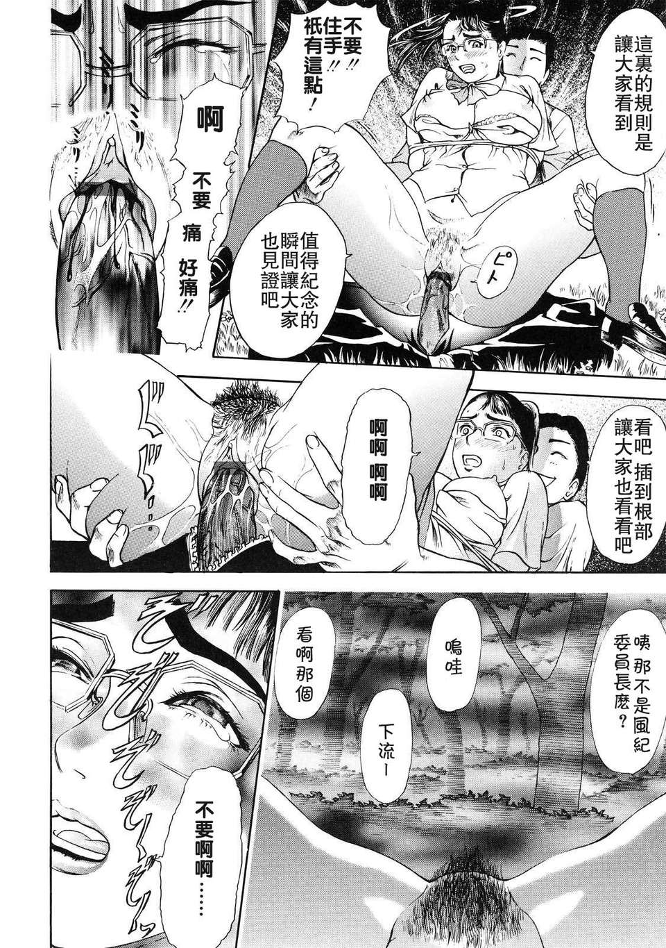 otsu_124