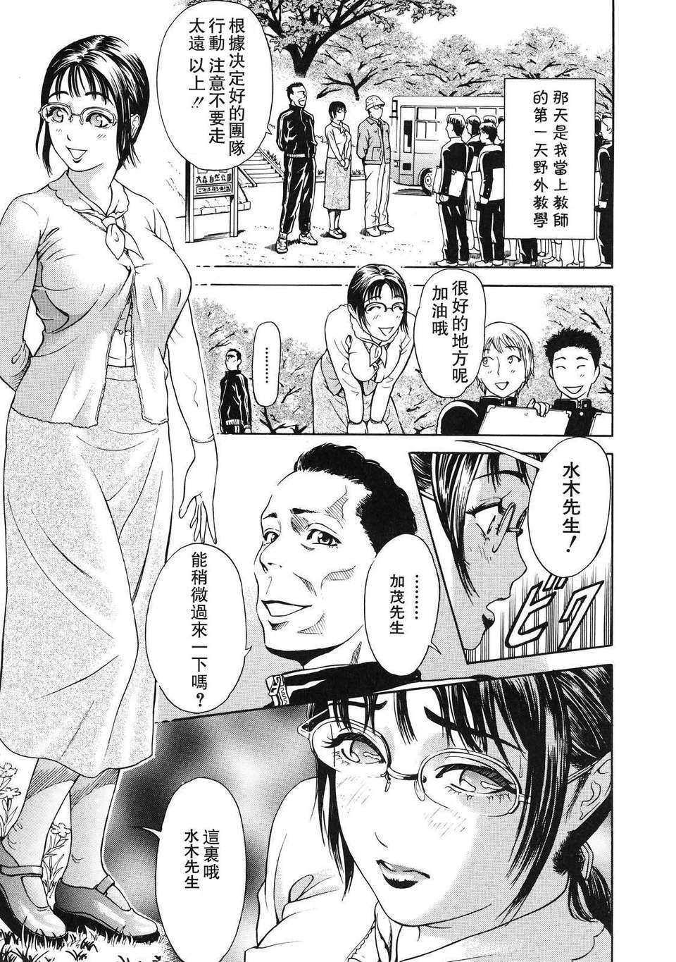 otsu_129