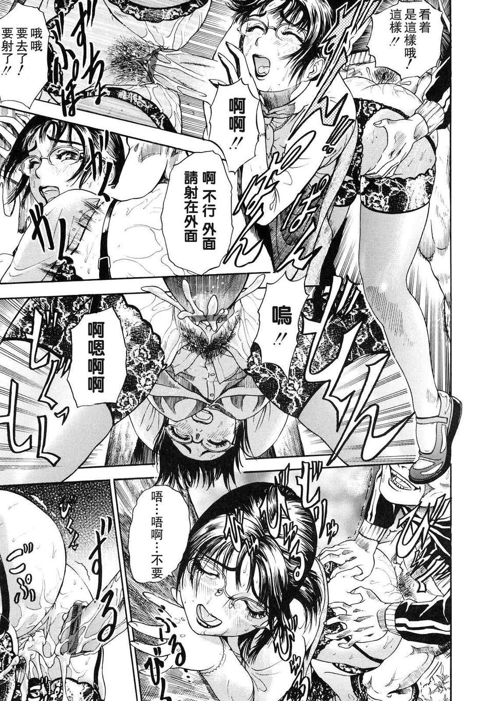 otsu_133