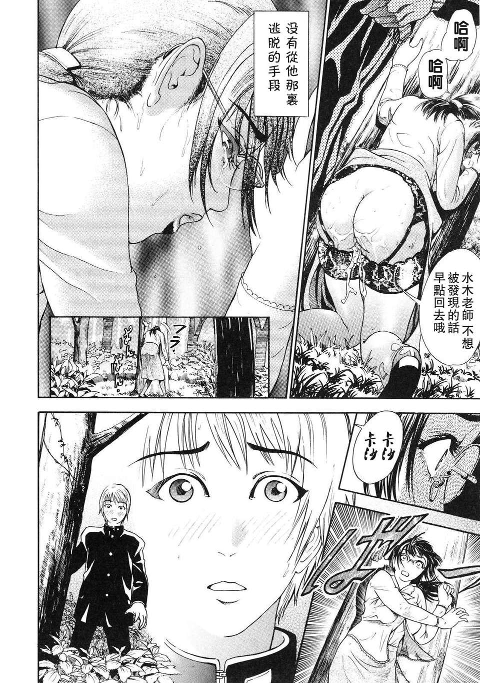 otsu_134