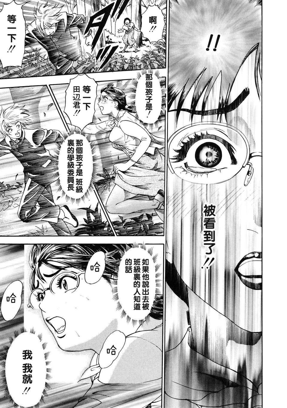 otsu_135