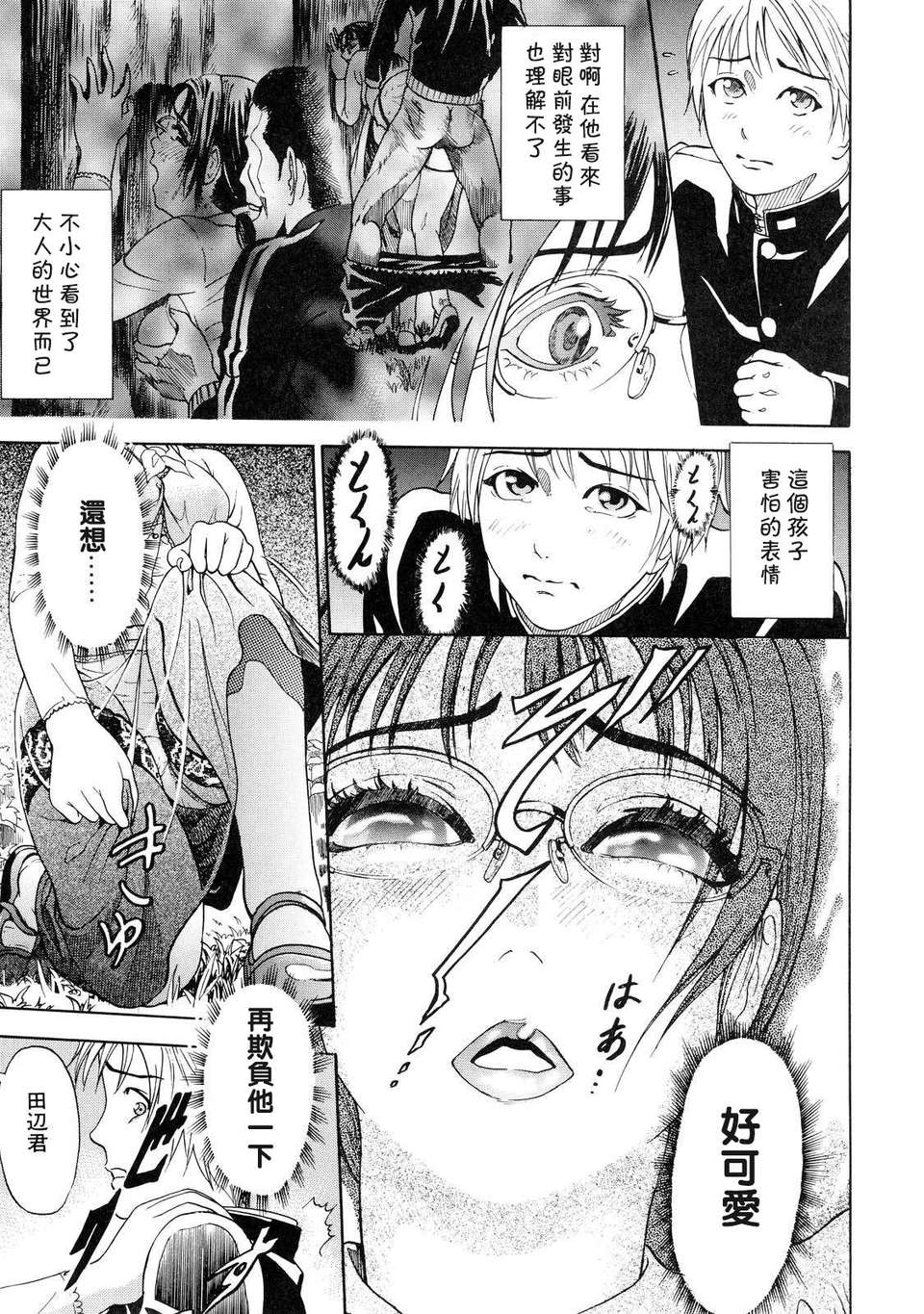 otsu_137