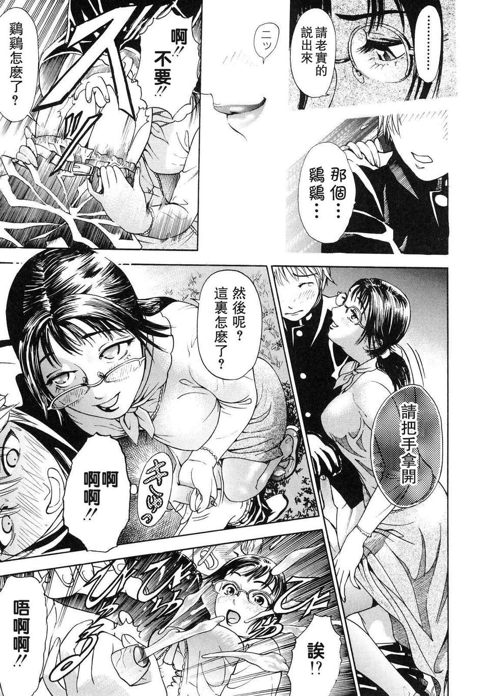 otsu_139