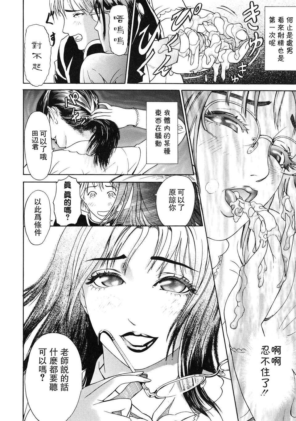 otsu_140