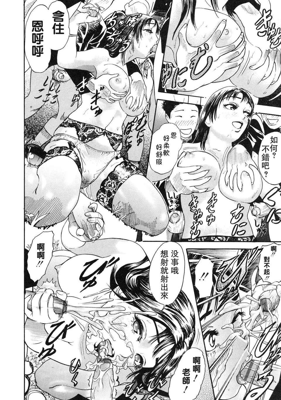 otsu_146