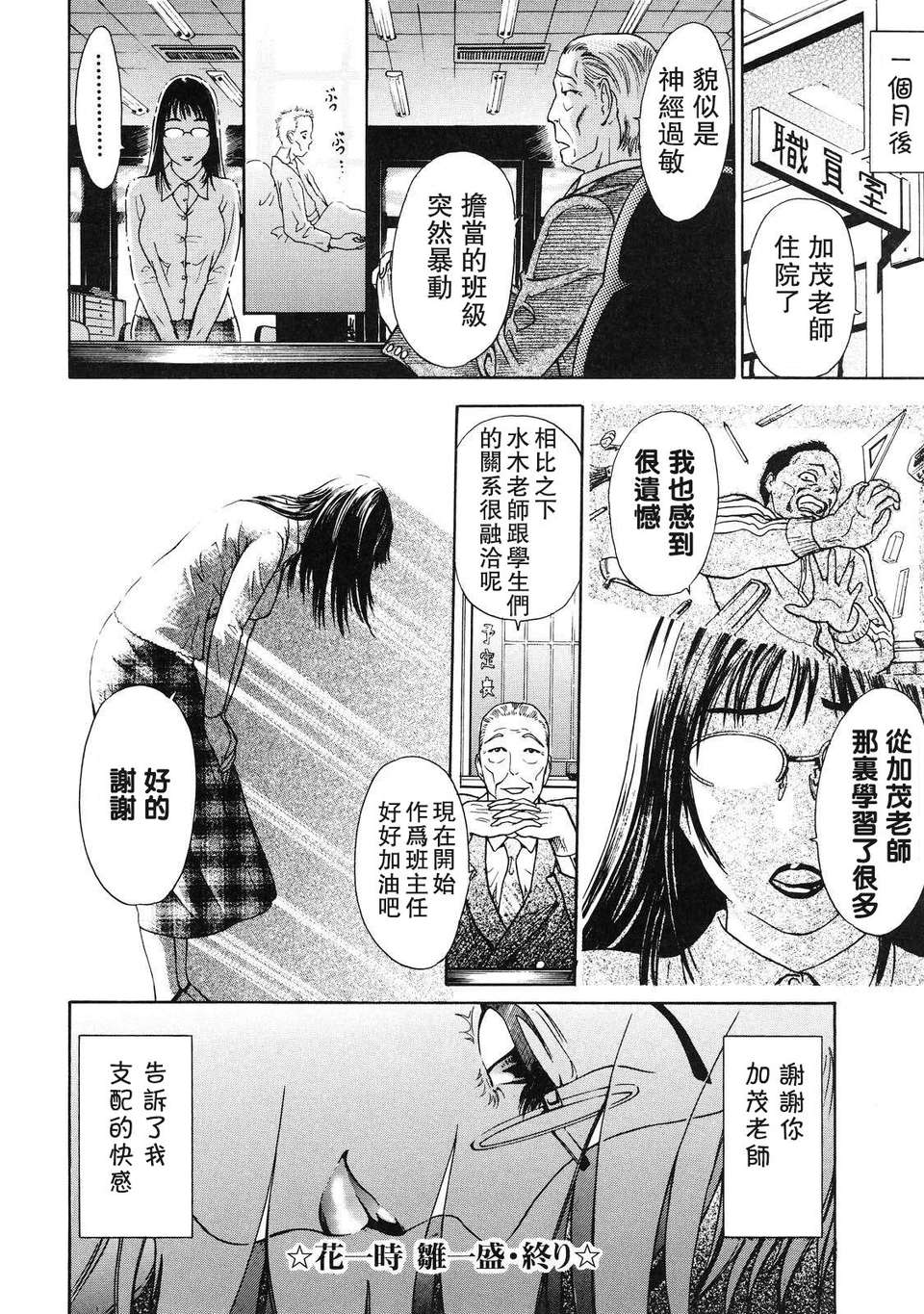 otsu_150