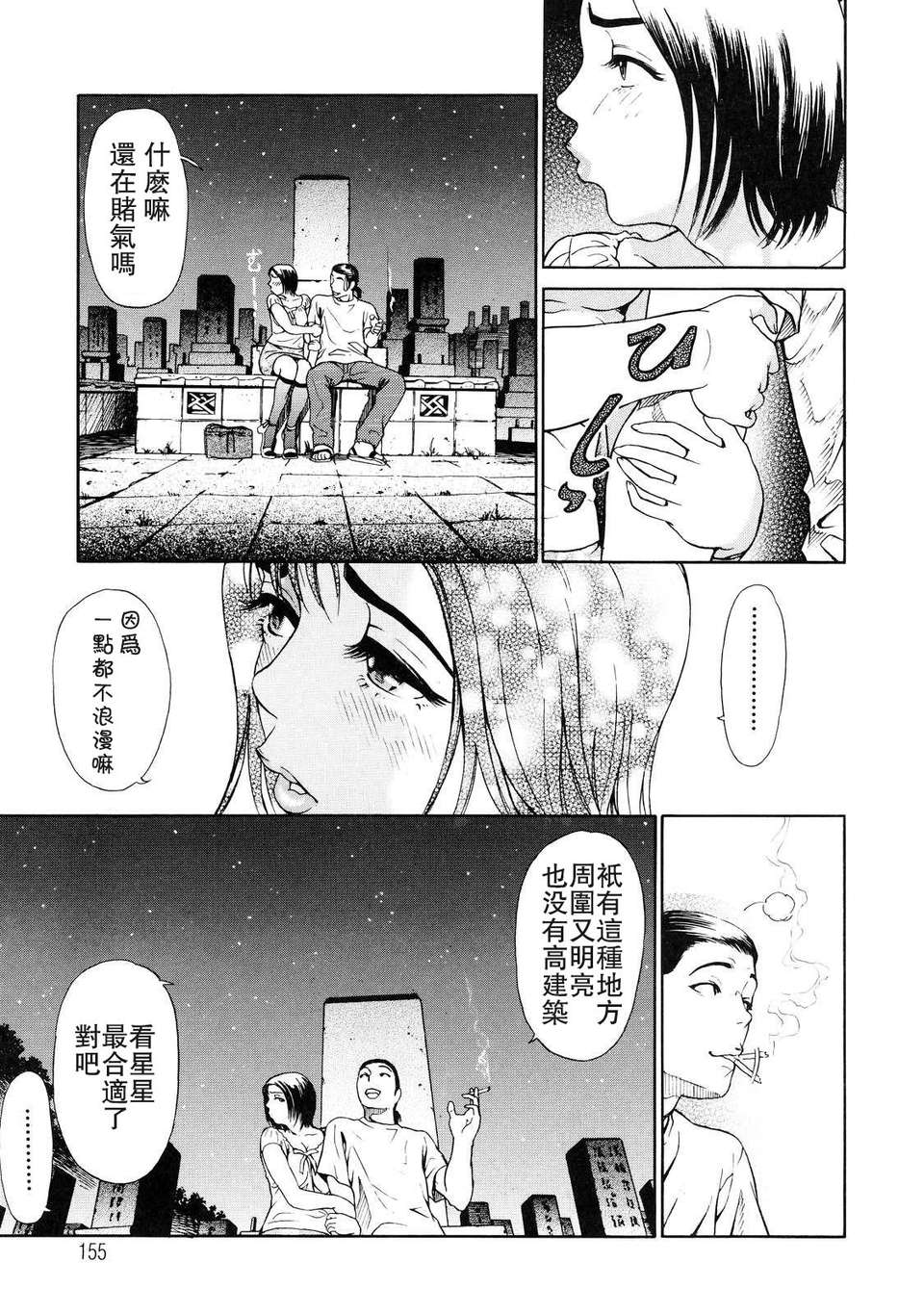 otsu_159