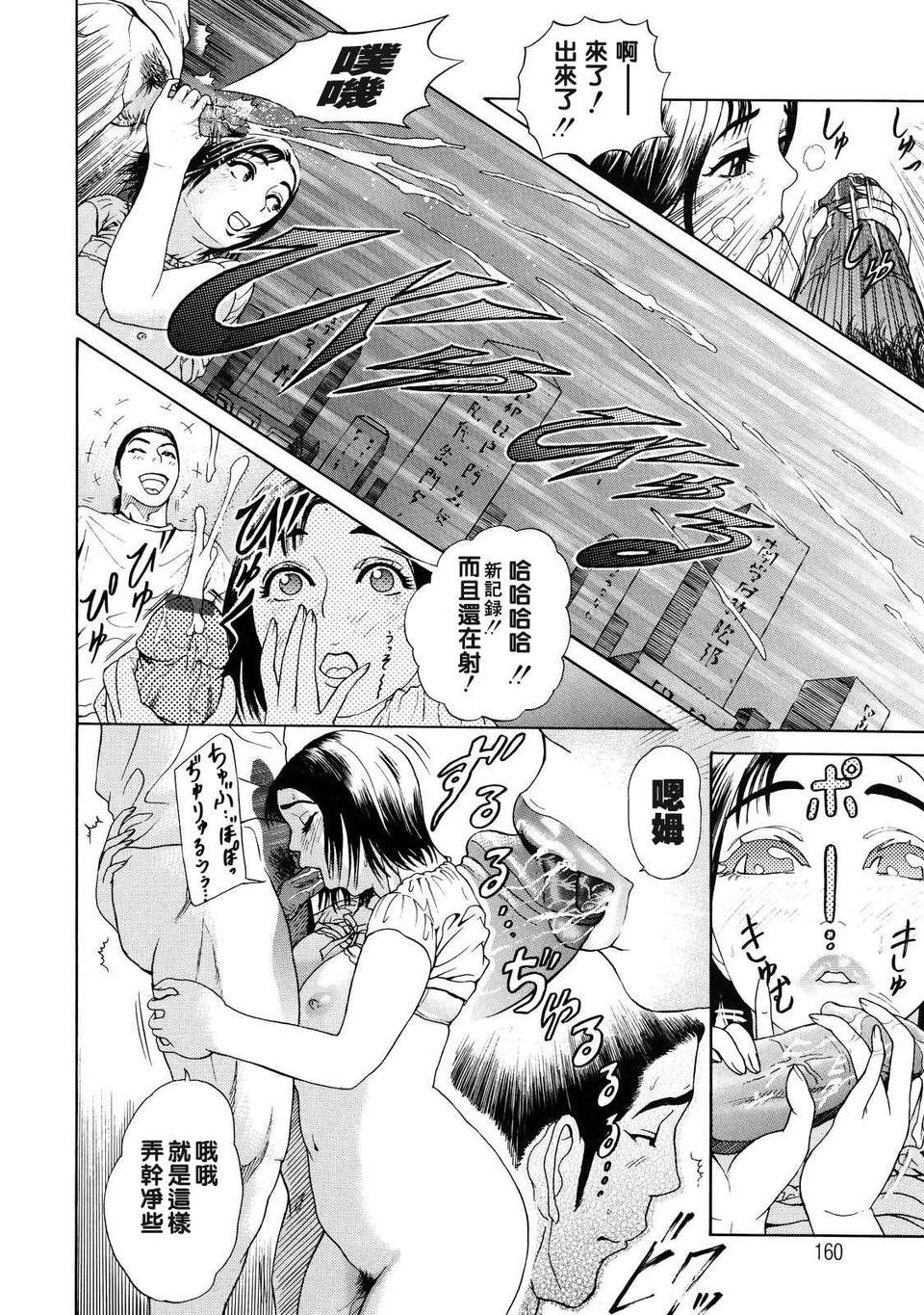 otsu_164