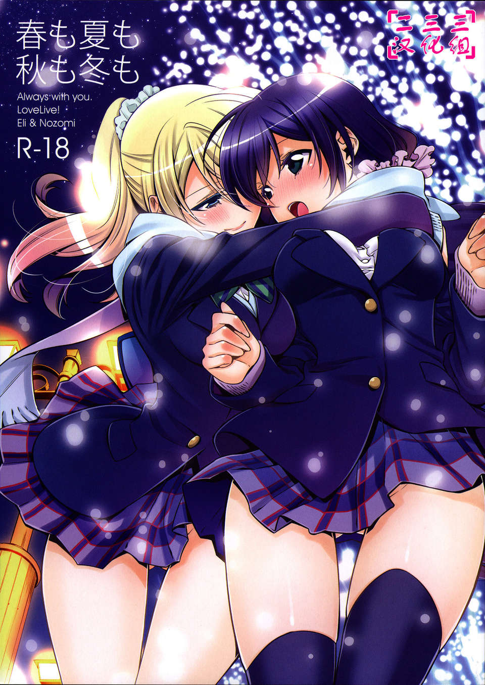 C85Waterfall_001_logo