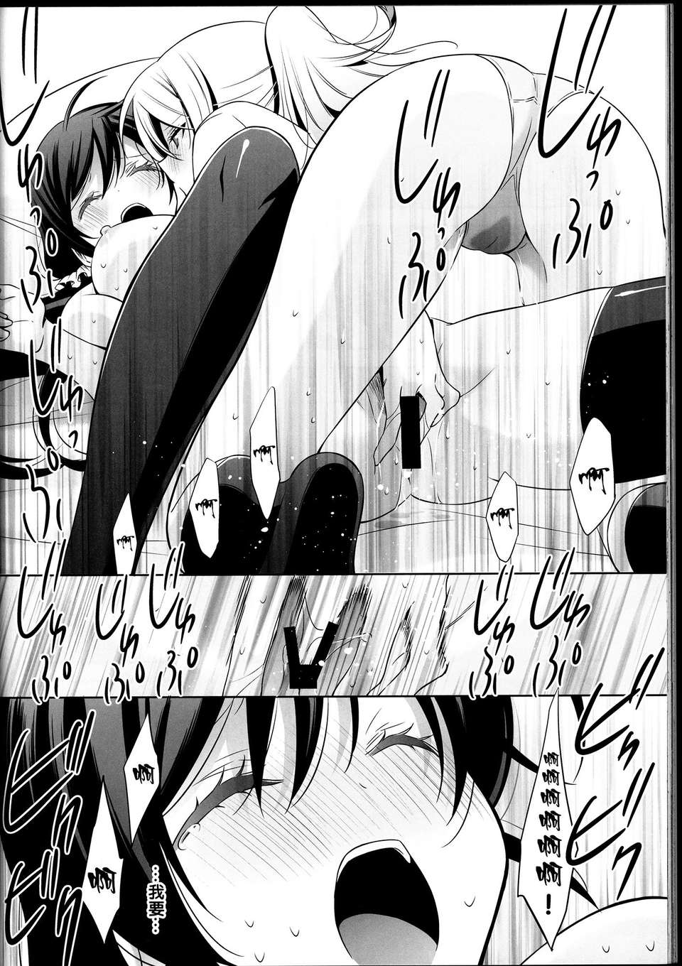 C85Waterfall_052