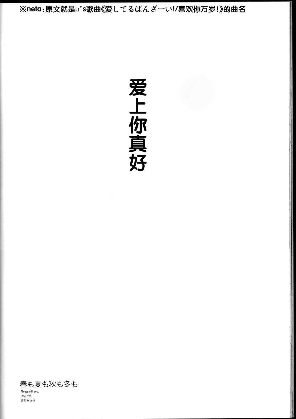 C85Waterfall_056