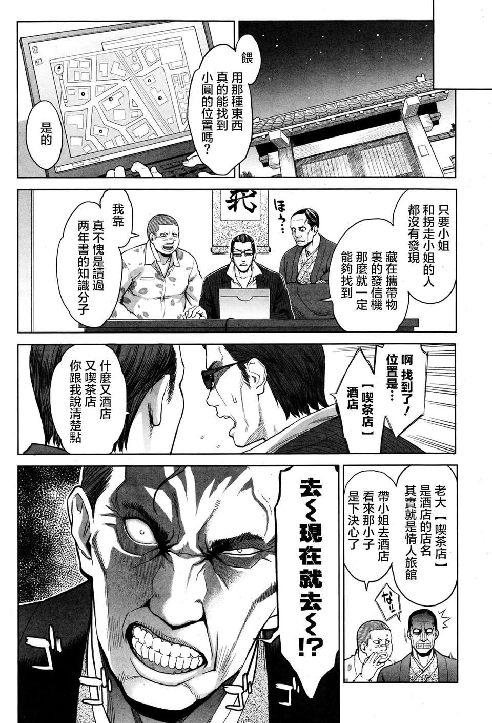 08