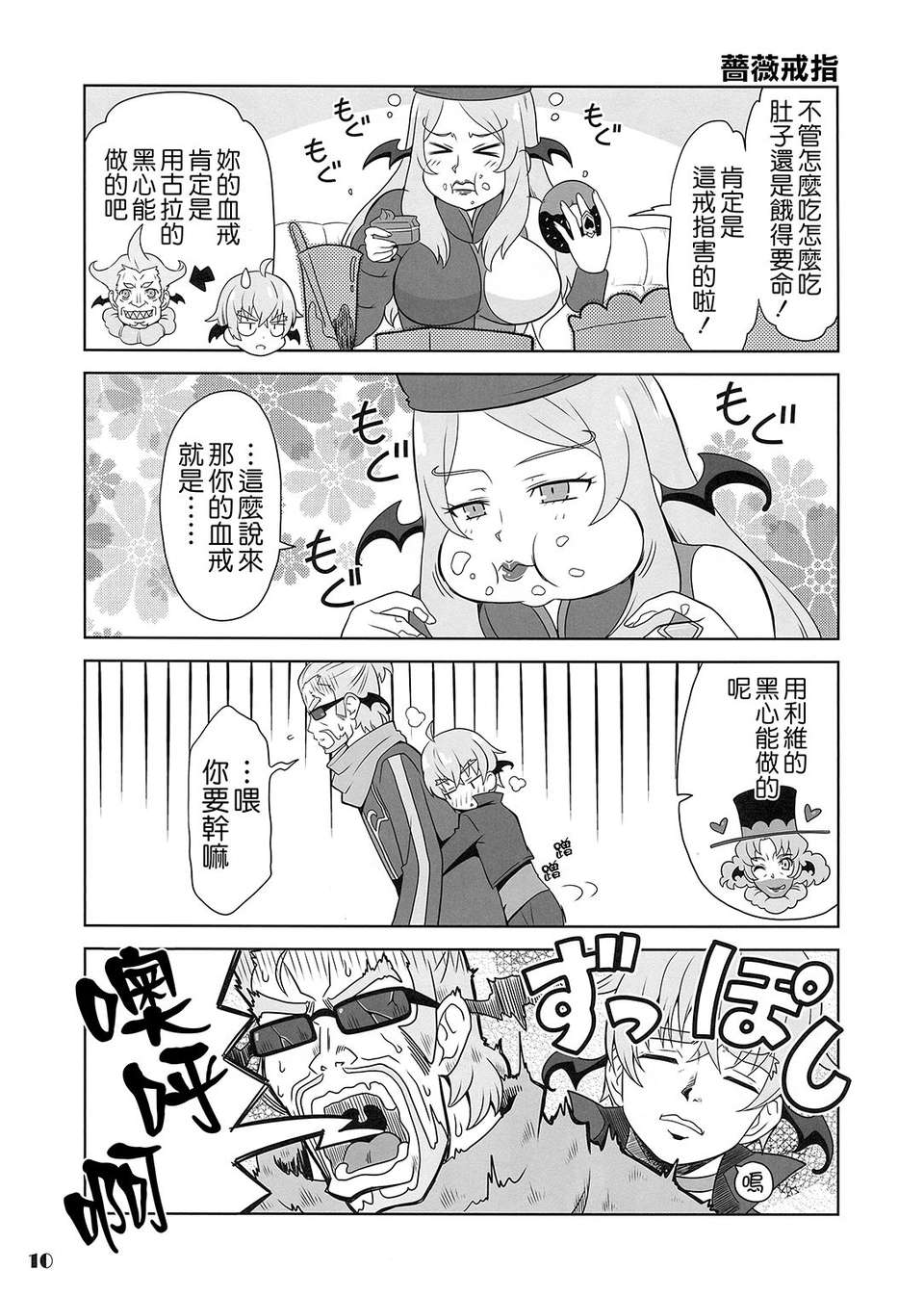 imge_010