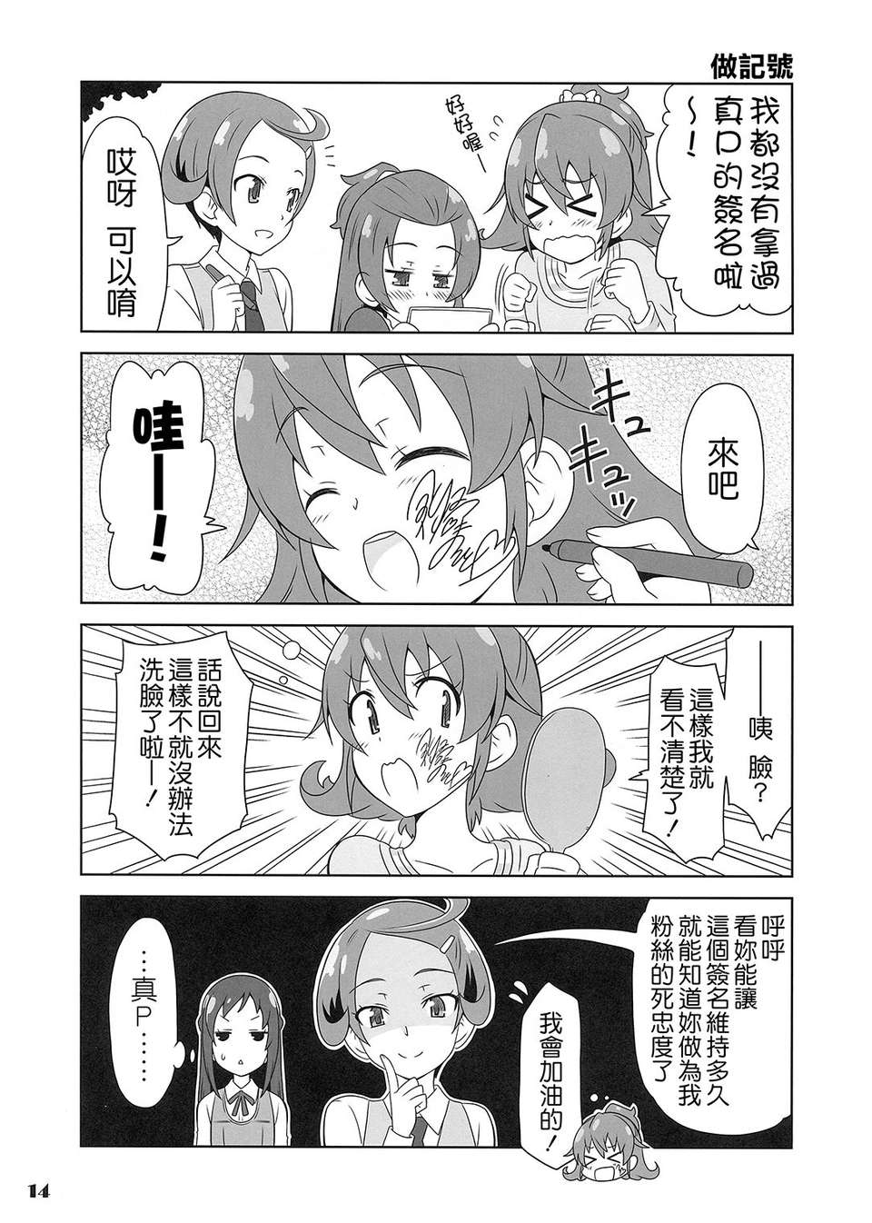 imge_014