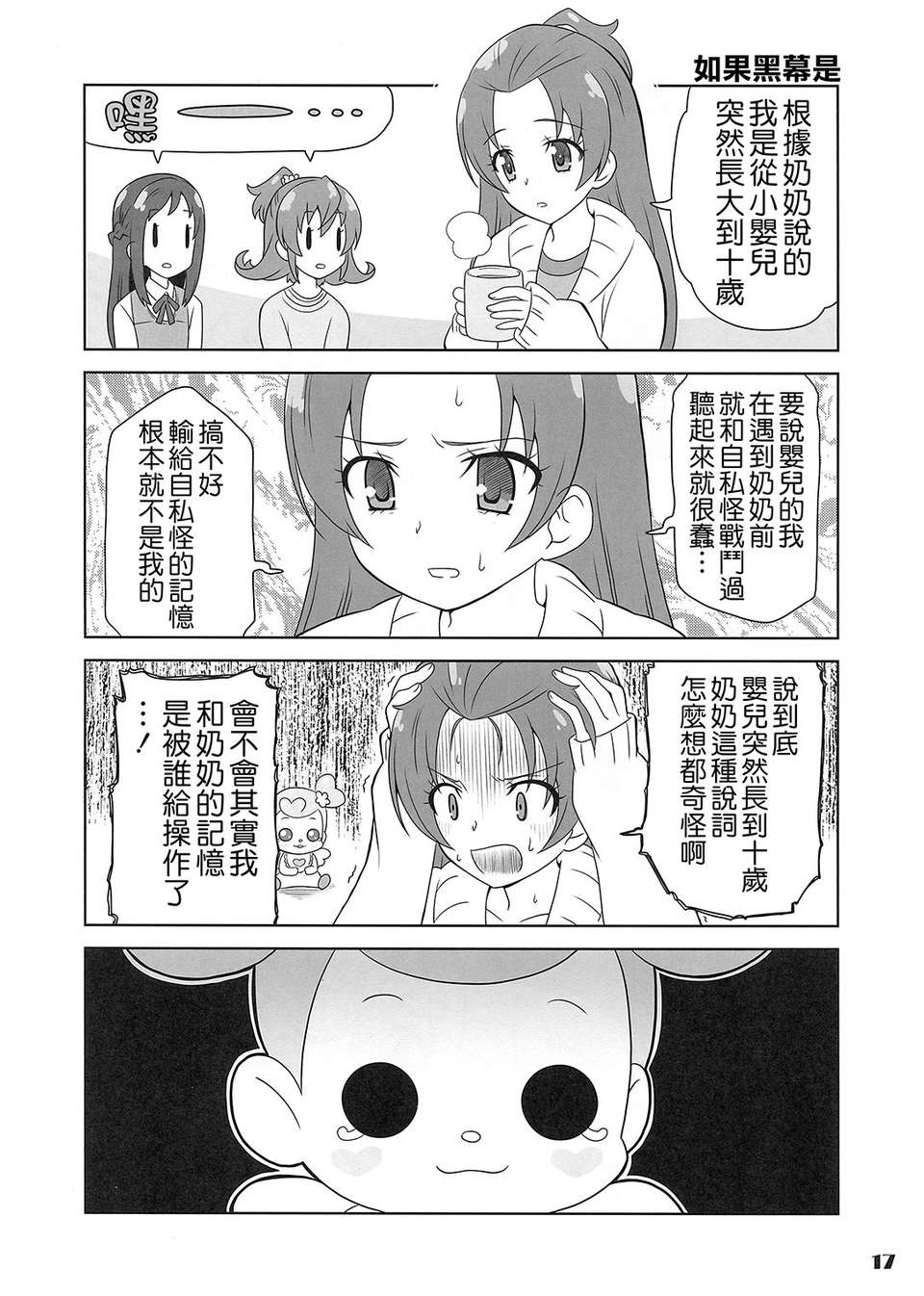 imge_017