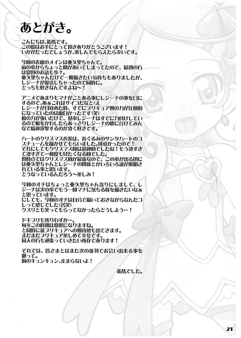 imge_021