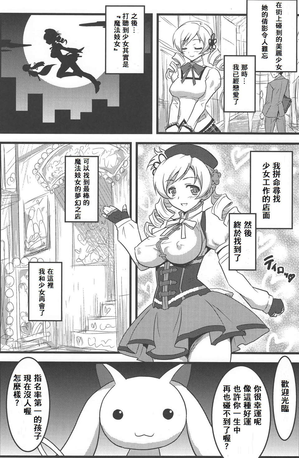 mamisan02