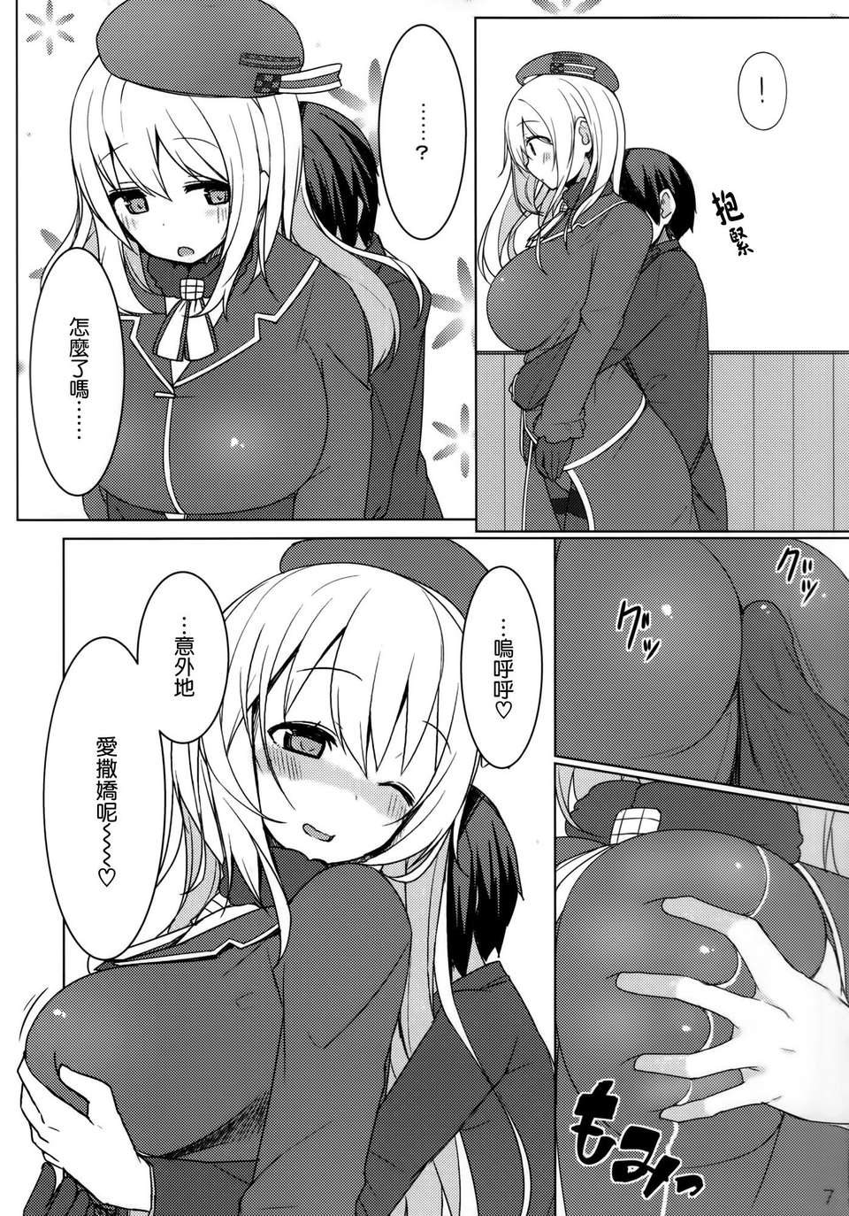006