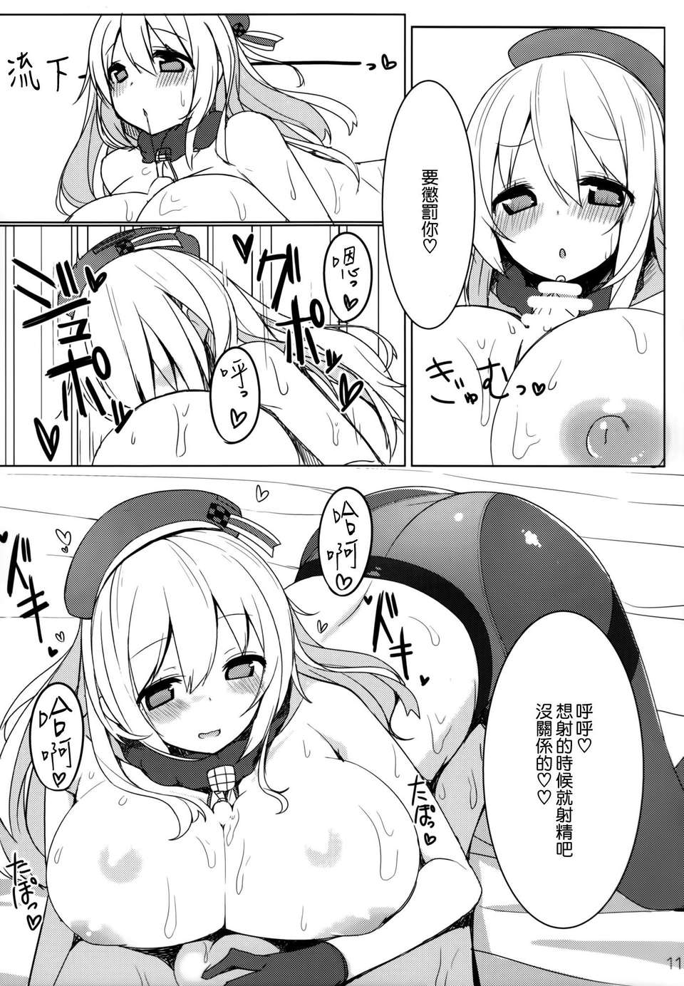 010