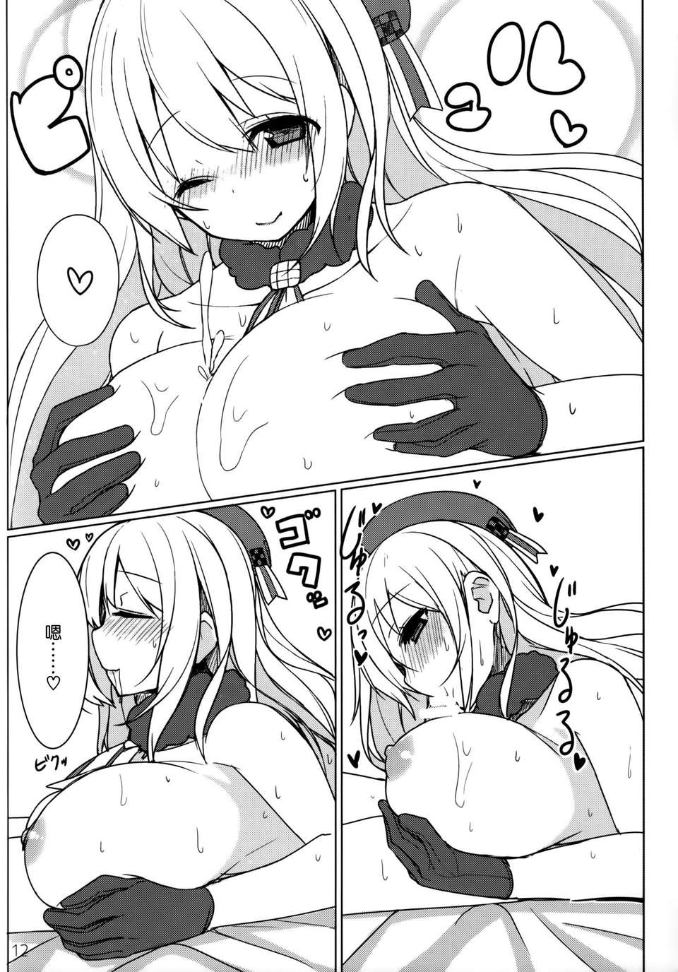 011