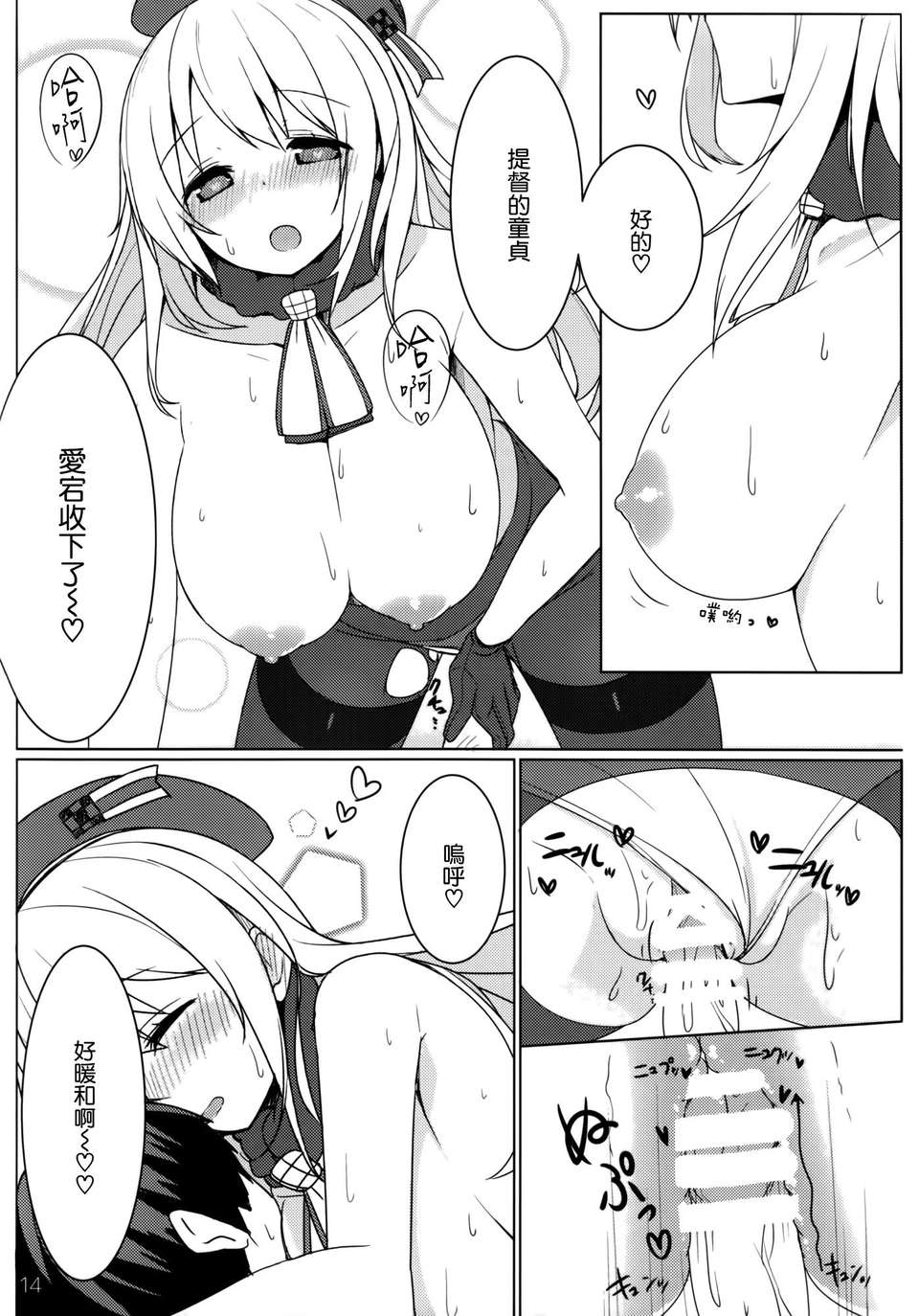 013