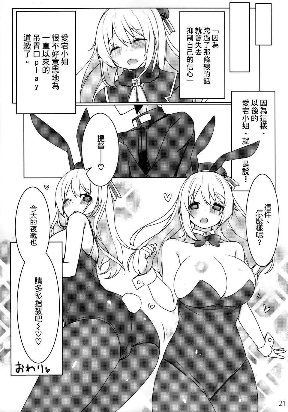 020