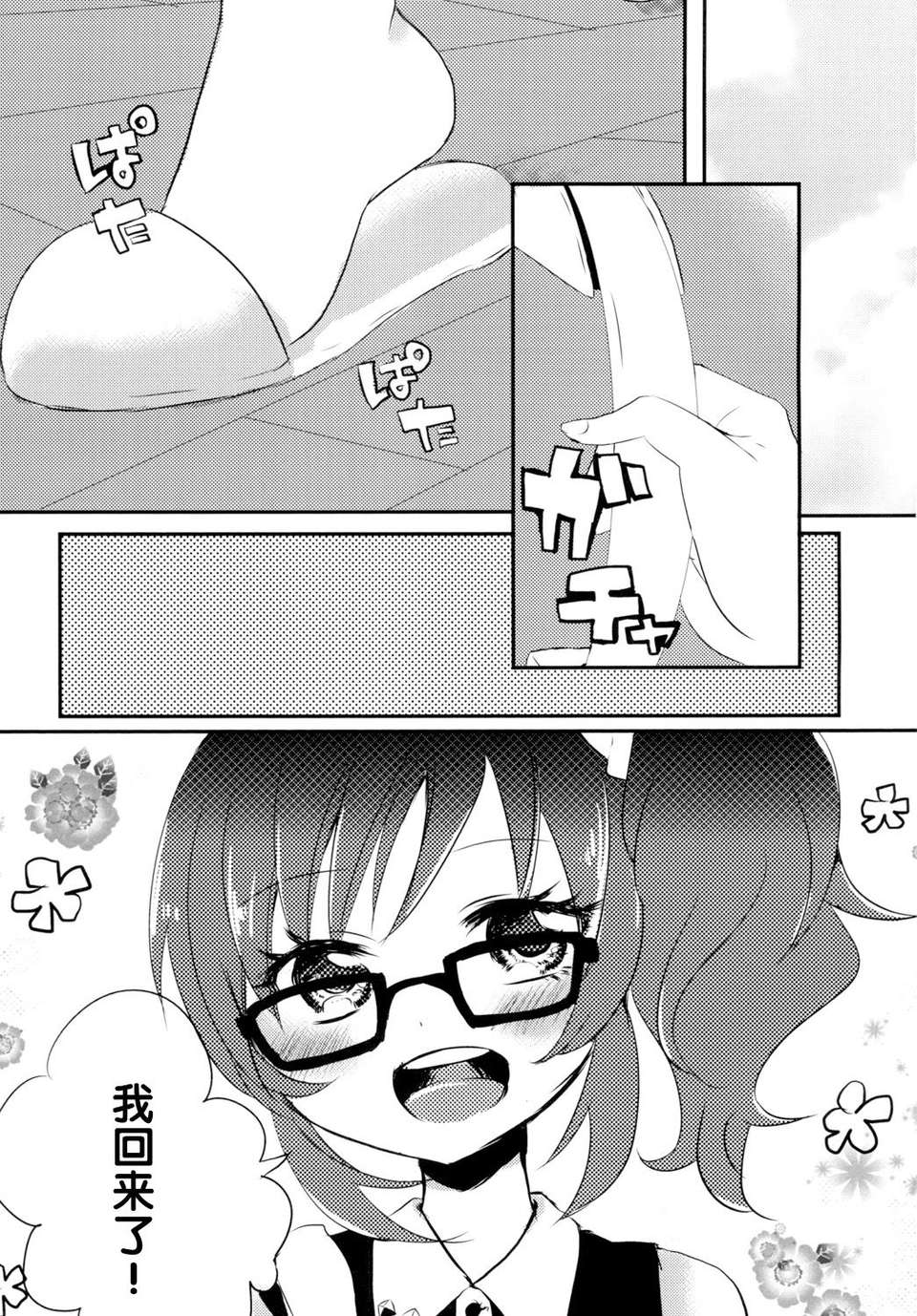 003