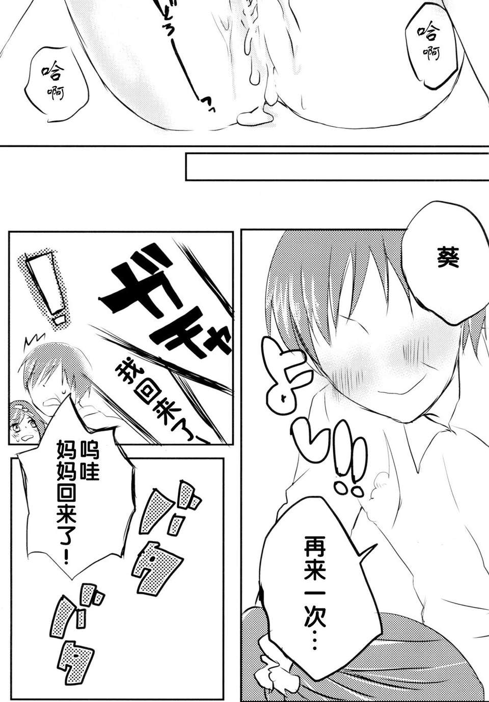 019