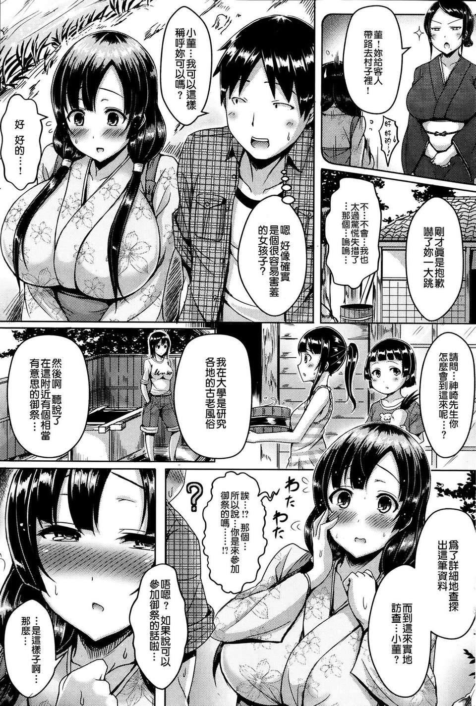P111
