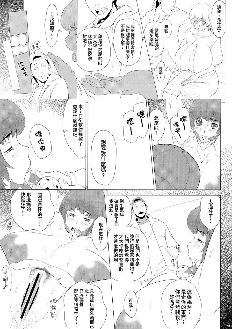 005