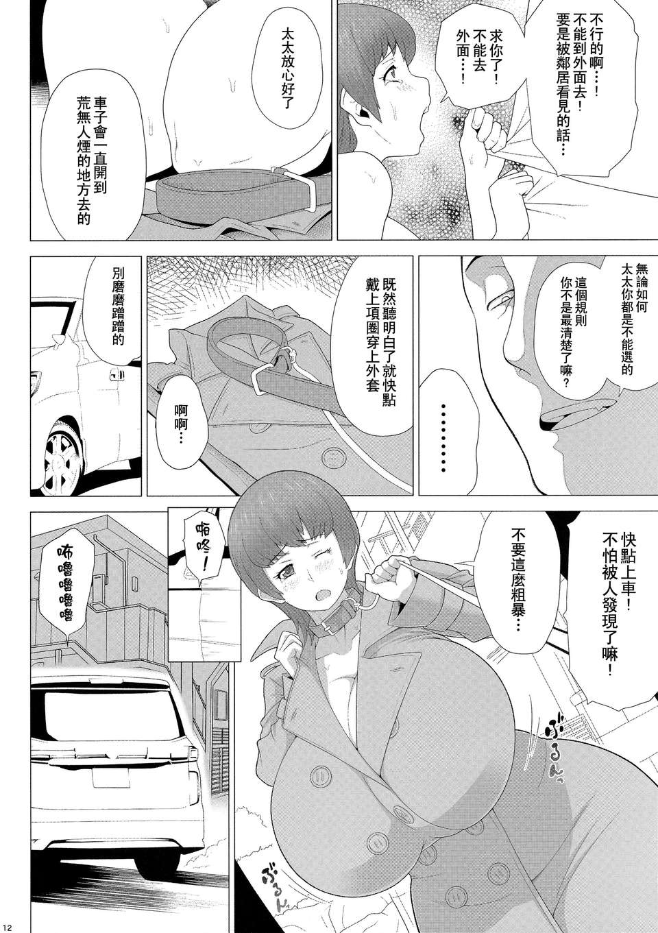 012