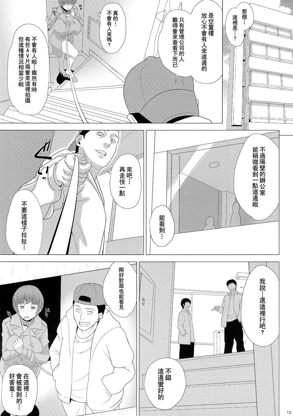 013