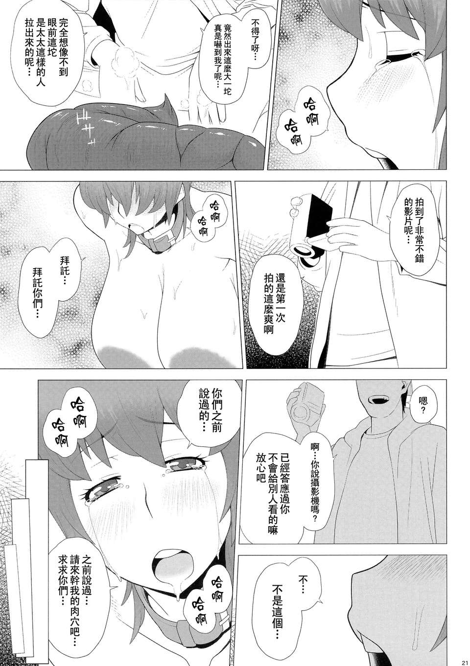 021