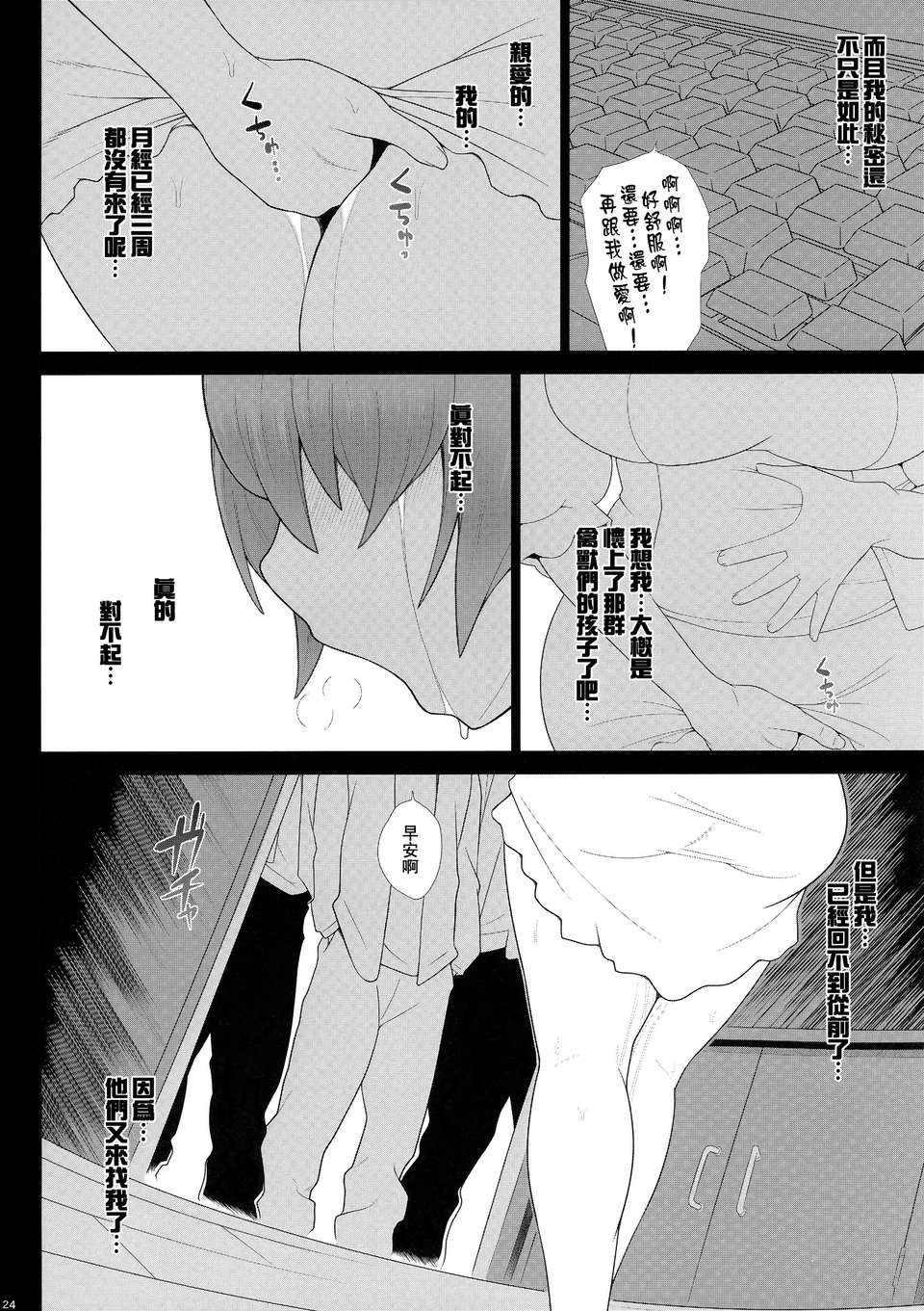 024