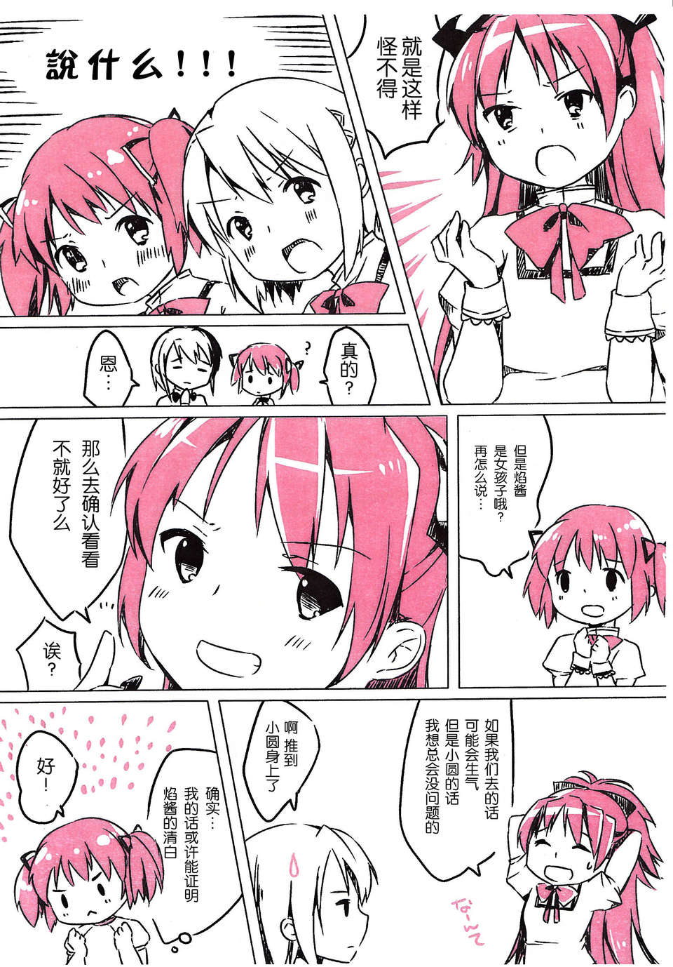 CE_447_005