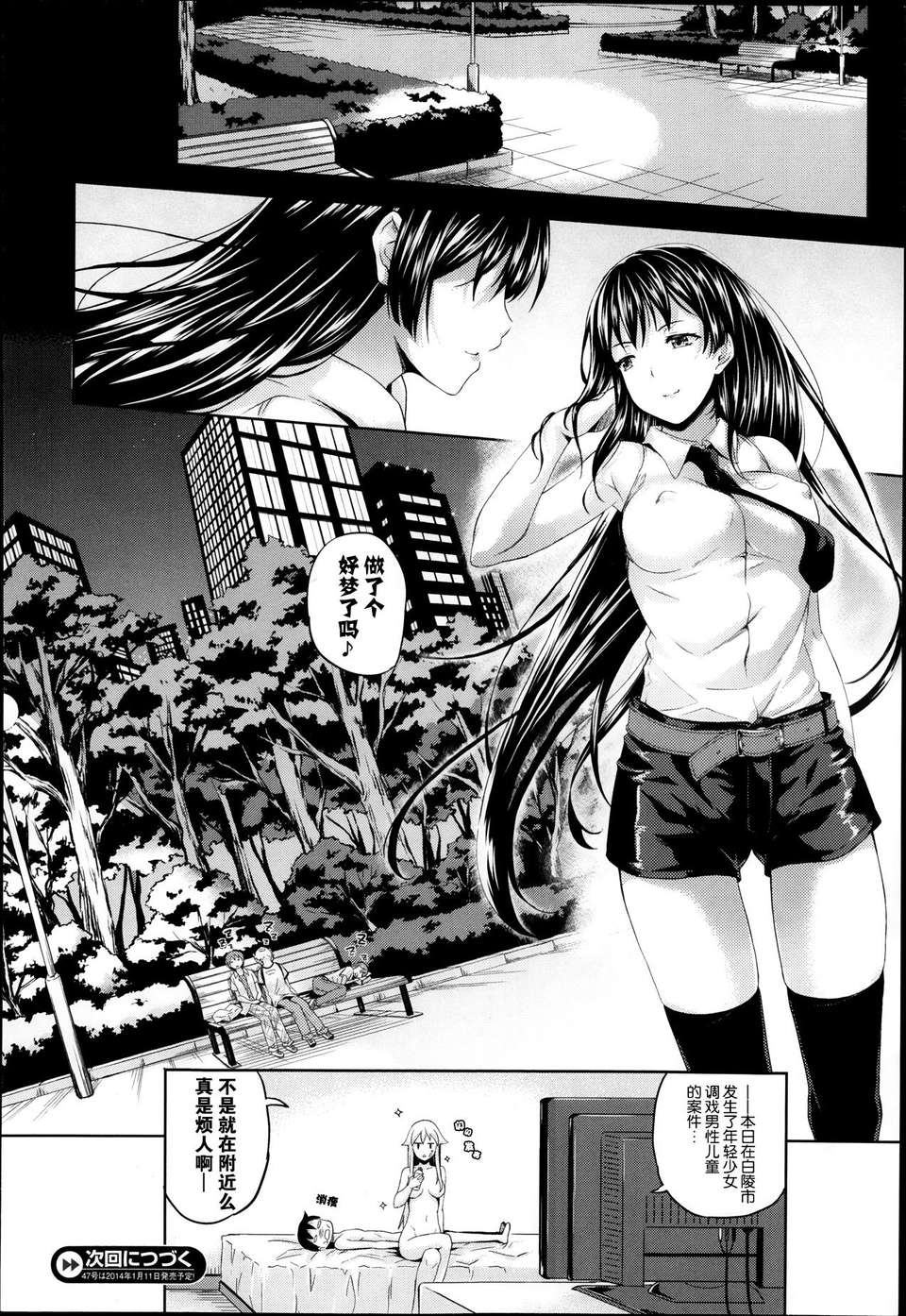 P256
