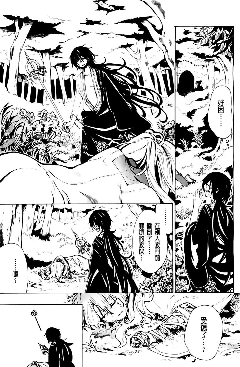 03