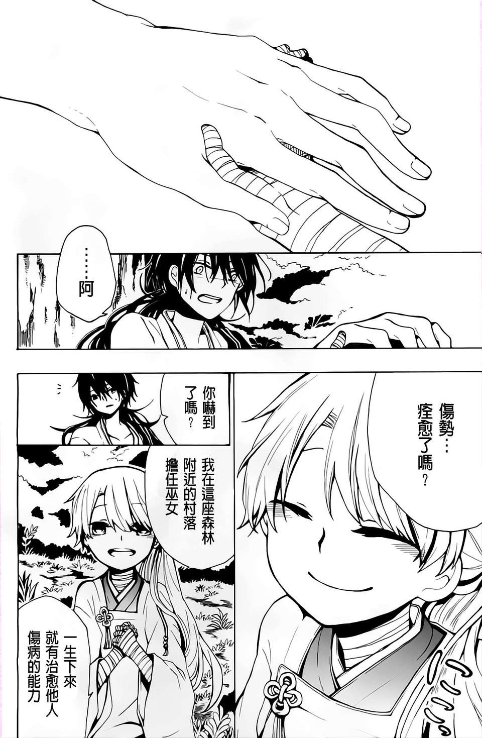 08