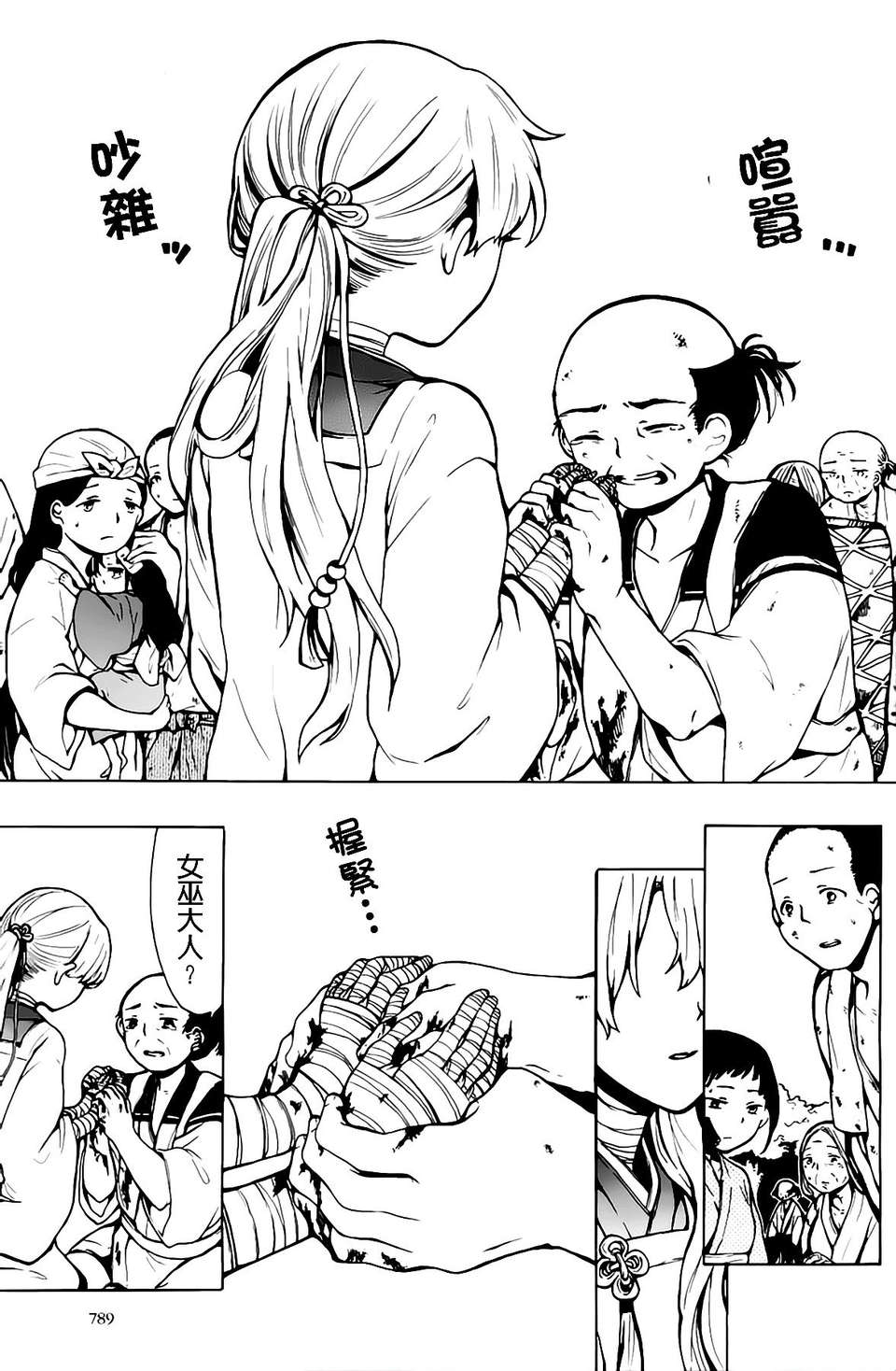 25