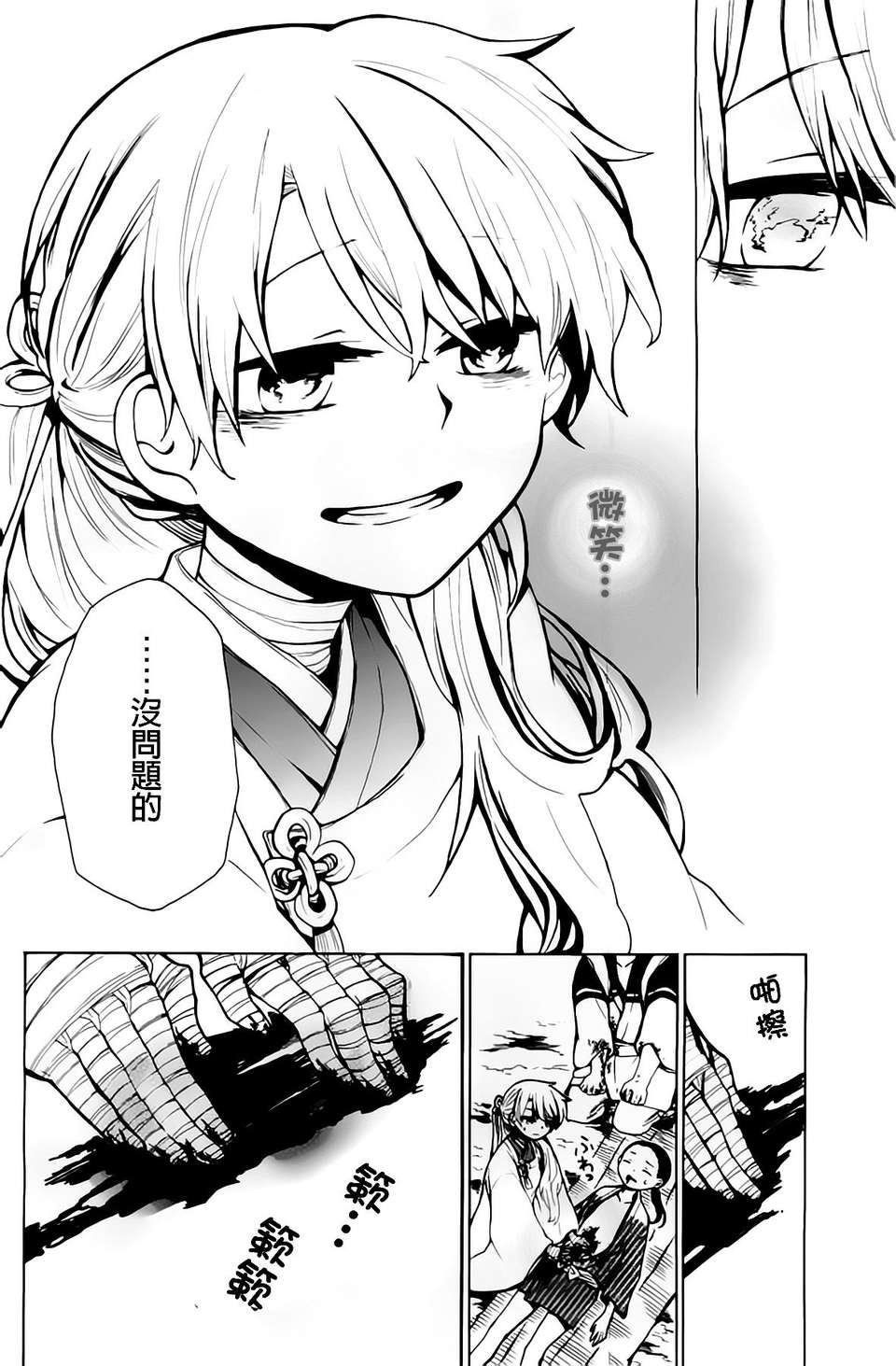 26