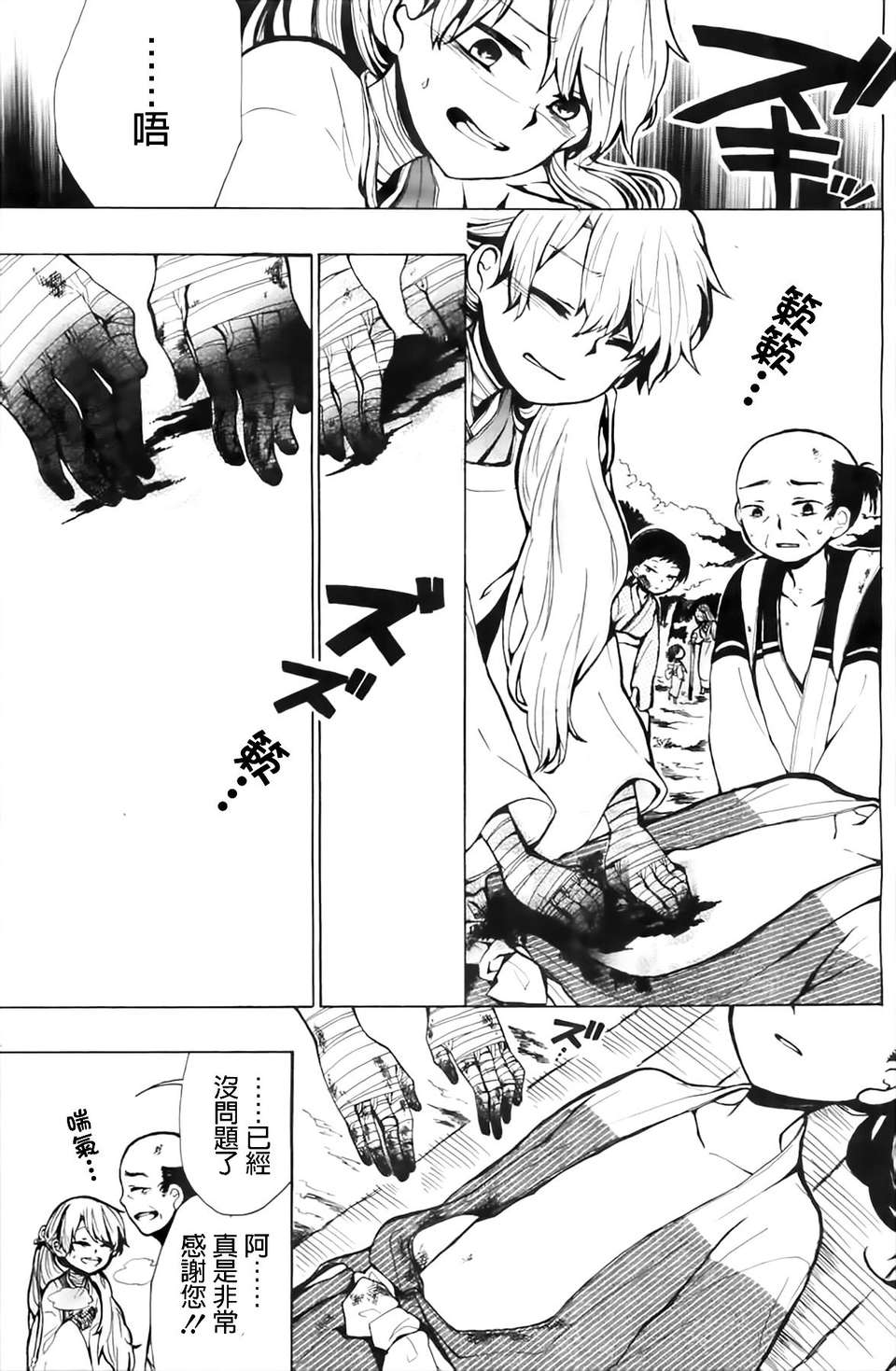 27