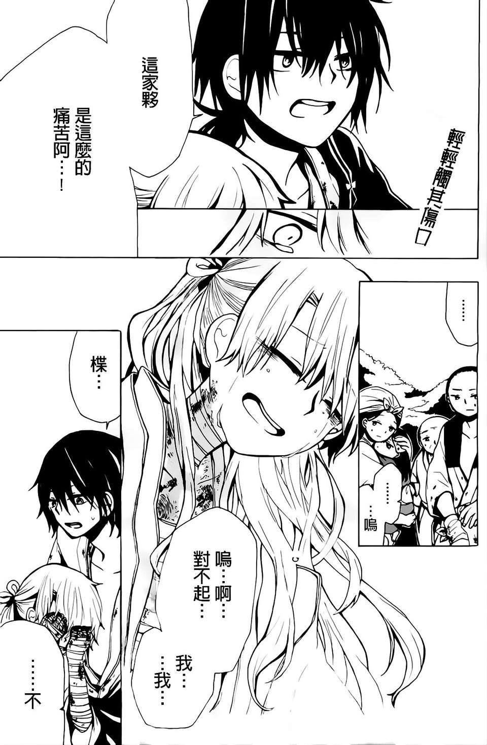 33