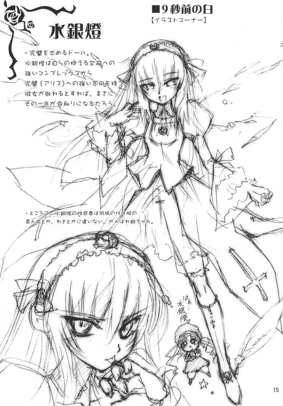 015