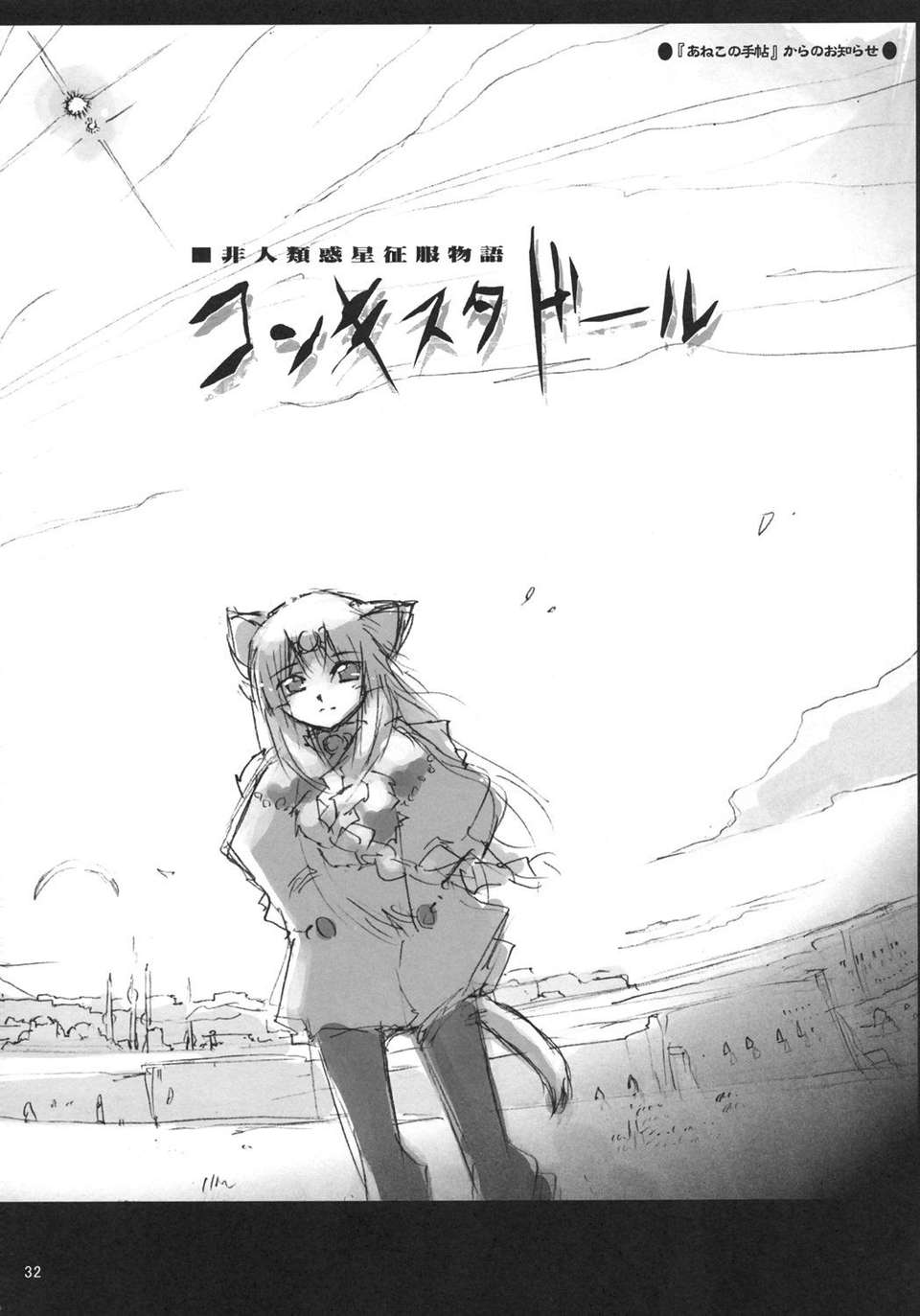 032
