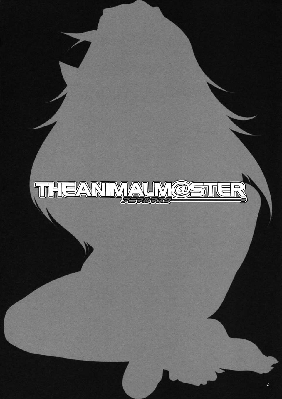 Animalmaster2_Eng_002