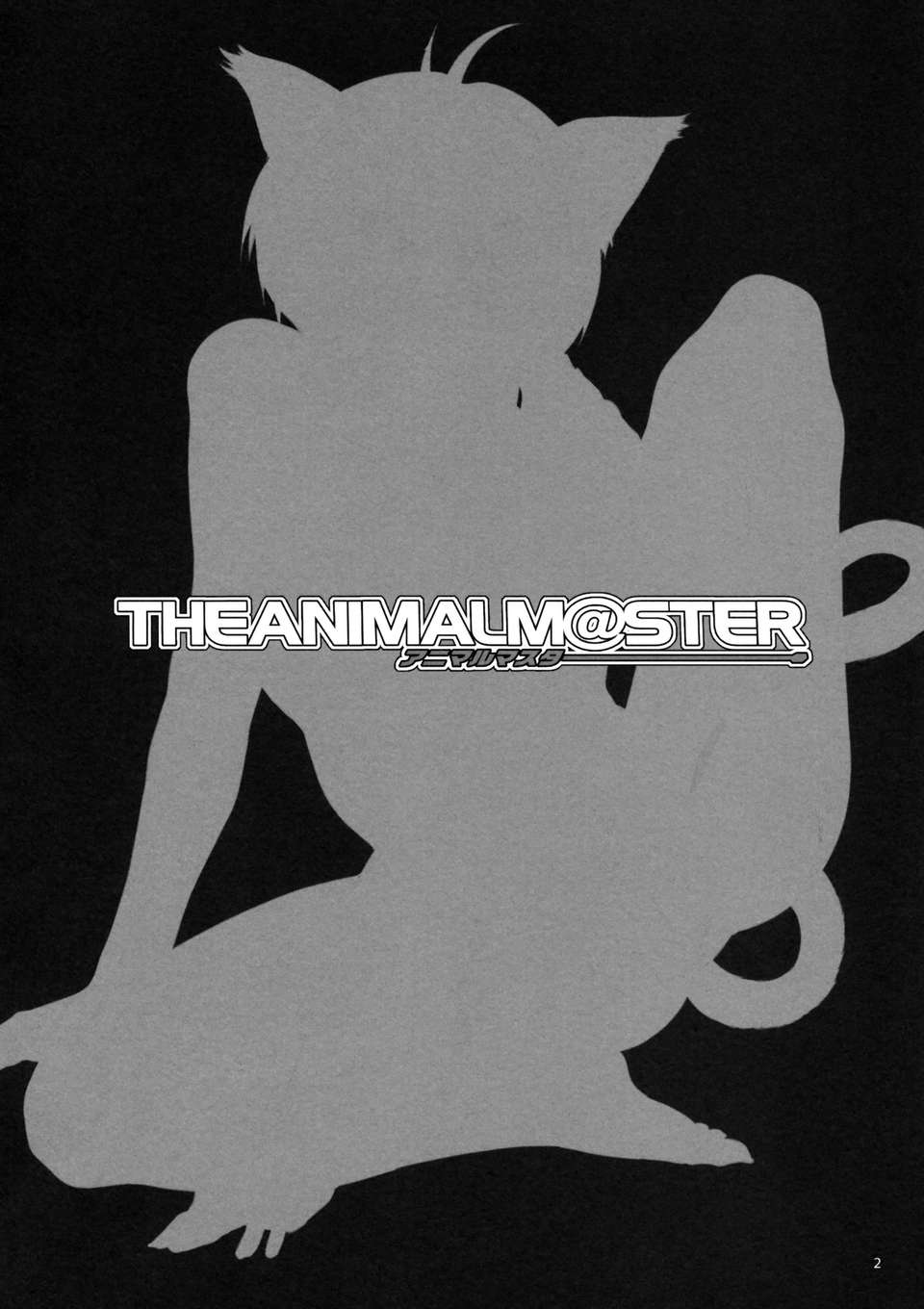 Animalmaster3_002